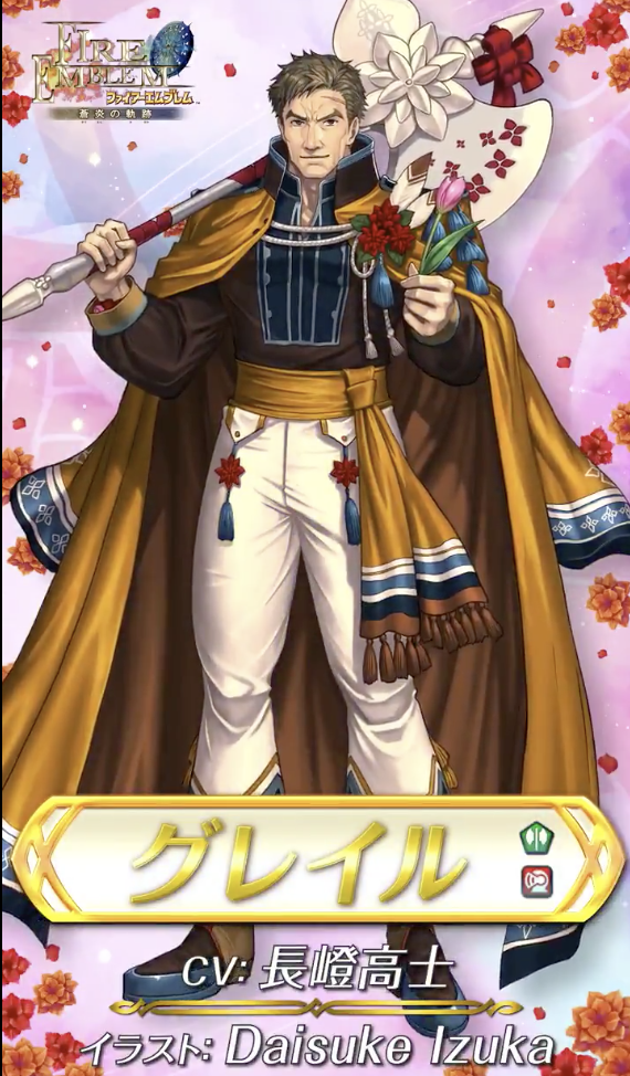 Feh バレンタイングレイルの評価と個体値 ステータス おすすめスキル継承 聖印 ルフレch ファイアーエムブレムヒーローズ攻略まとめ速報 Feh バレンタイングレイルの評価と個体値 ステータス おすすめスキル継承 聖印 ルフレch ファイアーエムブレムヒーローズ攻略まとめ速報