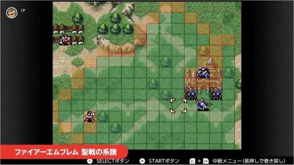 ファイアー エムブレム 聖戦 の 系譜 攻略