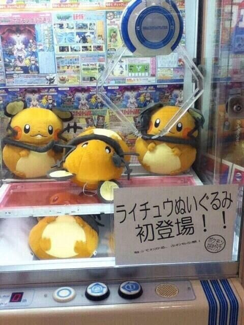 悲報 ポケモン総選挙 コイルが3位まで追い上げてきてしまう ルフレch ファイアーエムブレムヒーローズ攻略まとめ速報