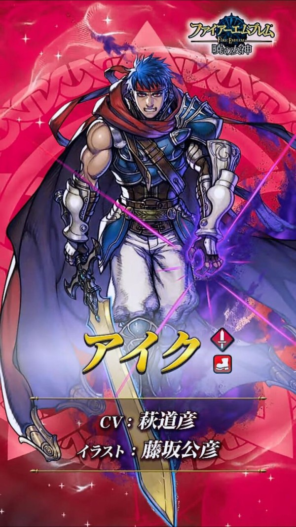 Feh なんかアイクガチ勢には今回の闇アイクくっそ叩かれてるらしいと聞いたがお前ら的にどうなん ルフレch ファイアーエムブレムヒーローズ攻略まとめ速報