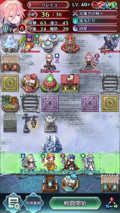 Feh また 飛空城 に非難殺到 全く面白くないと苦情が入りまくる ルフレch ファイアーエムブレムヒーローズ攻略まとめ速報