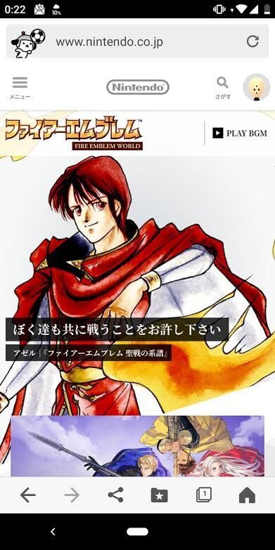 Fe 聖戦のアゼルについて知ってる事といえば ルフレch ファイアーエムブレムヒーローズ攻略まとめ速報