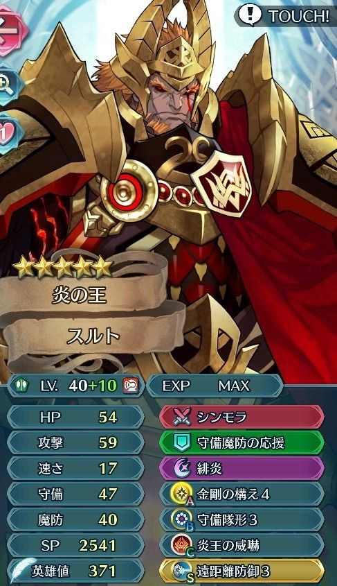 Feh スルトの最強スキル継承ｷﾀ ﾟ ﾟ ルフレch ファイアーエムブレムヒーローズ攻略まとめ速報