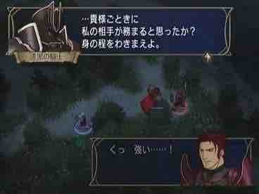 ファイアーエムブレム 名言が この剣を使われよ 身の程をわきまえよ イクッ しかない ルフレch ファイアーエムブレムヒーローズ攻略まとめ速報