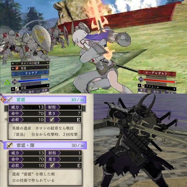 Fe 剣リシテア実装ってあるんかね ルフレch ファイアーエムブレムヒーローズ攻略まとめ速報