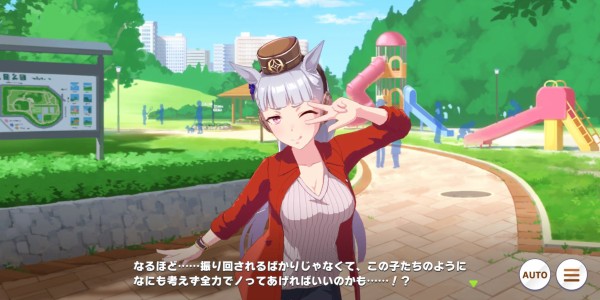 ウマ娘 ゴールドシップさんのイラスト総集編 22 ゴルシch ウマ娘まとめ速報