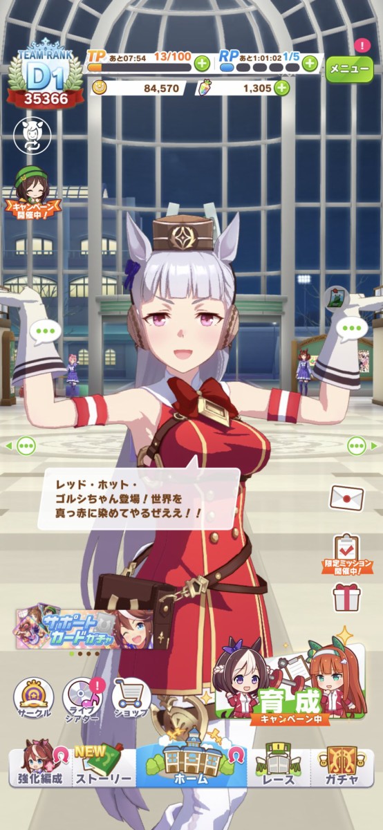 ウマ娘 ゴールドシップさんのイラスト総集編 22 ゴルシch ウマ娘まとめ速報