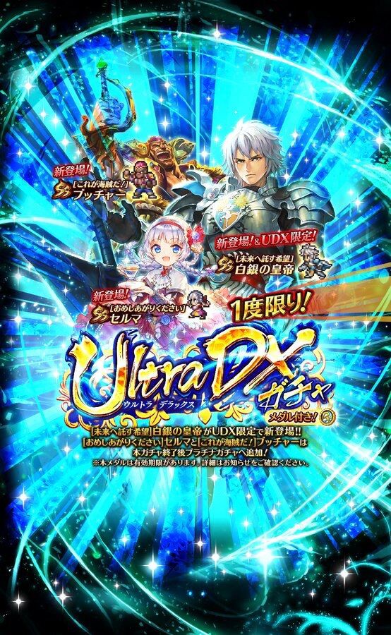 ロマサガrs 解析 ロマサガrs リユニバース 攻略wiki