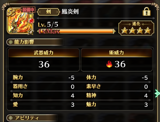 ロマサガrs Ss剣腕力 5もされてたのを今更気がついた マドレーンに装備させるならsの力 の方がダメージ出る ロマサガrsまとめ速報 ロマンシング サガ リ ユニバース ロマサガrs Ss剣腕力 5もされてたのを今更気がついた マドレーンに装備させるならsの力 の方がダメージ出る ロマサガrsまとめ速報 ロマンシング サガ リ ユニバース