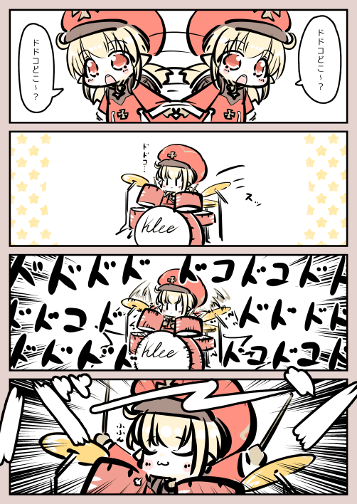 原神 ドドコどこー 原神速報 Genshinまとめ