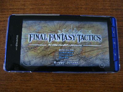スマホ Sh 01d にてpsエミュ起動 Fpse For Android 気になるあれこれのブログ
