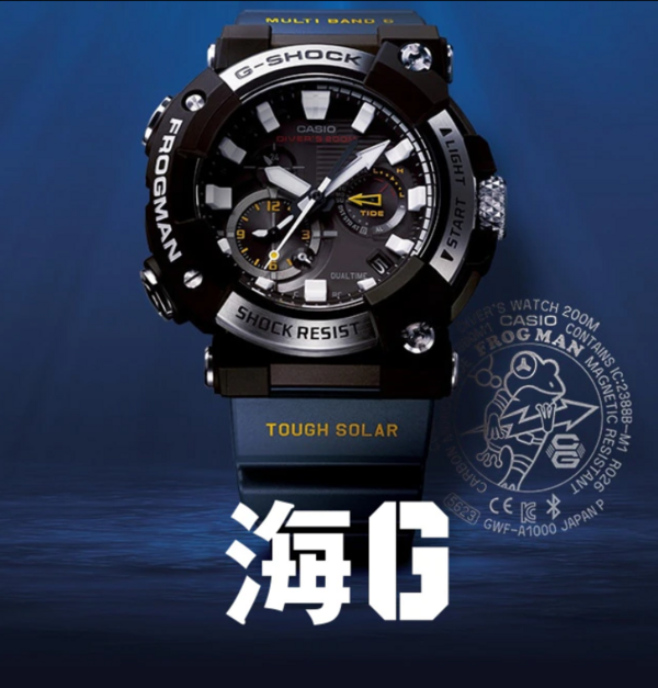 カーボンベゼル、コンポジットバンド搭載のアナログフロッグマン「GWF