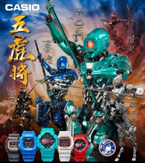 G-SHOCK　中日ドラゴンズ　85周年記念 G-SHOCK 中日ドラゴンズ 85周年記念 【公式通販】