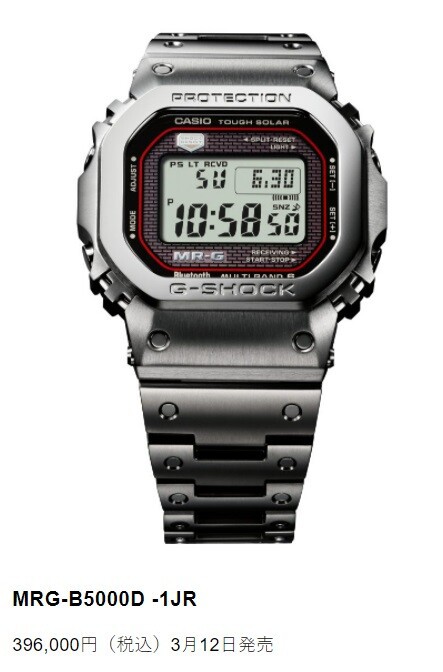 ま*ん様 カシオG-SHOCK MRG-B5000B-1JR ヴィンテージ加工 MRG-B5000BA-1JR | CASIO