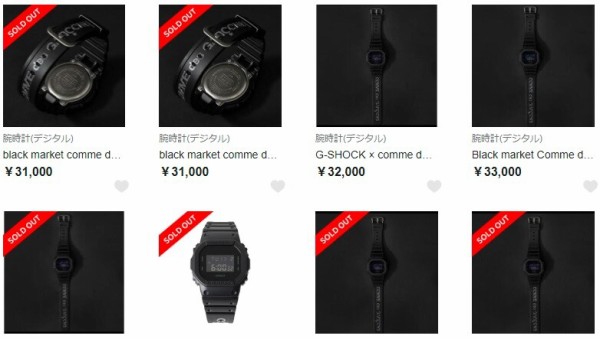 コム デ ギャルソンの「闇市」で限定発売されたコラボG-SHOCK”black market comme des garcons G-SHOCK”が二次市場で価格急騰中。  : great G-SHOCK world