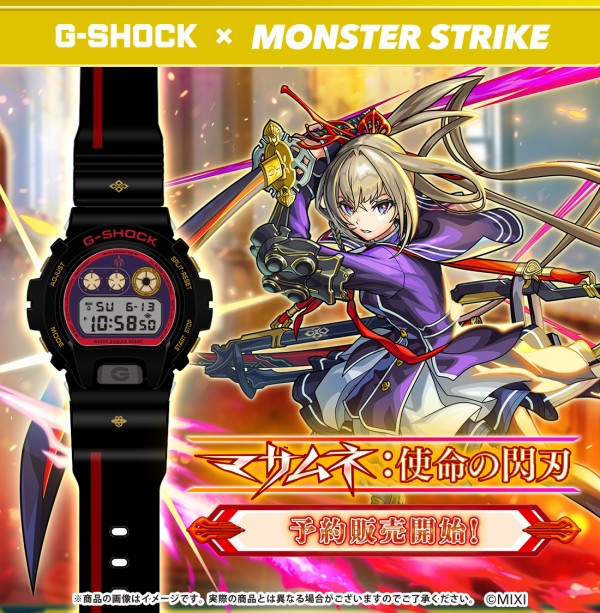 美品 G-SHOCK DW-6900B-9 モンスターストライクコラボCASIO G-SHOCK ジーショック DW-6900B MONSTER STRIKE モンスター