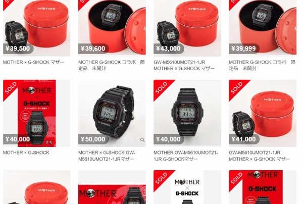 抽選販売終了の「MOTHER × G-SHOCK」コラボ「GW-M5610UMOT21-1JR」が多数メルカリに登場！価格は1.5～2倍！ :  great G-SHOCK world