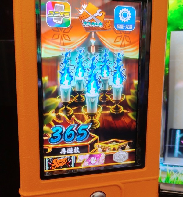 Lシャーマンキング　スロット スマスロ シャーマンキング パチスロ スロット 機械割 天井 初打ち