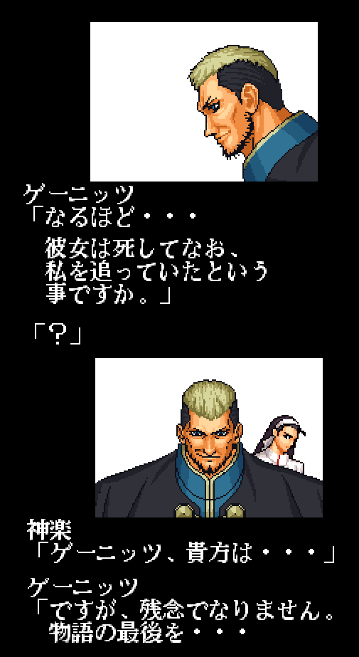 日記 無駄遣い編 ｋｏｆ96 ボスエンディング U A C Me