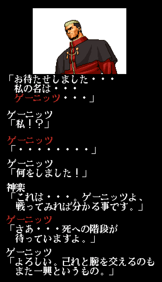 日記 無駄遣い編 ｋｏｆ96 ボスエンディング U A C Me