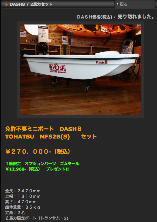 カヤックフィッシングなんかしませんよね?(3) : つるつる宮古島