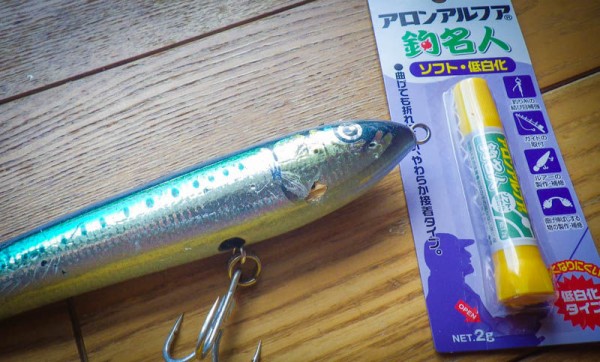 ウッド製ルアーの修理 : つるつる宮古島