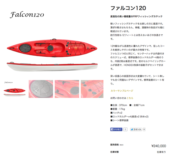 カヤックフィッシングなんかしませんよね？（３） : つるつる宮古島