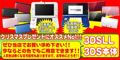 12月日発売 ｵｽｽﾒｿﾌﾄ 真 北斗無双 ﾜﾝﾋﾟｰｽ とんがりボウシと魔法の町 など E Forumブログ