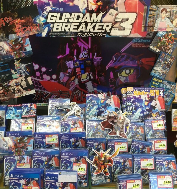 3月3日発売 新作ゲーム紹介 ガンダムブレイカー３ など E Forumブログ