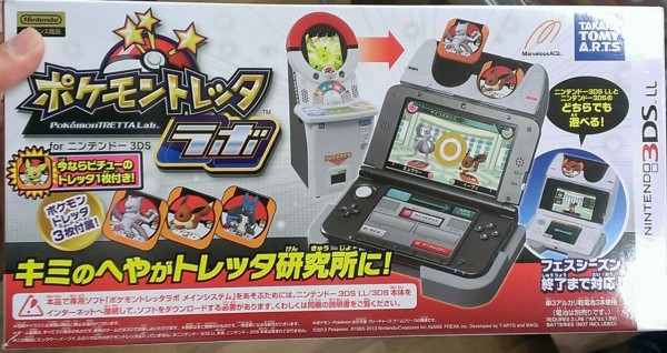 3DSポケモンソフト3本セット 3点セット】DS ソフト ポケットモンスター