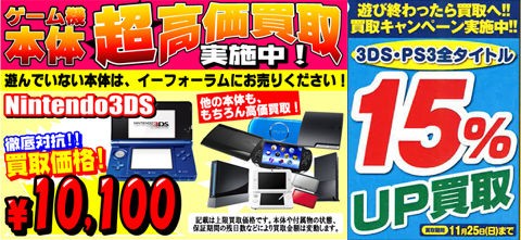 3ds ポケモン不思議のダンジョン マグナゲートと 迷宮 のデモ流し始めました ノ E Forumブログ