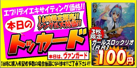 3ds すれ違いmii広場 1000回すれ違い達成 シングル特価 トッカード E Forumブログ