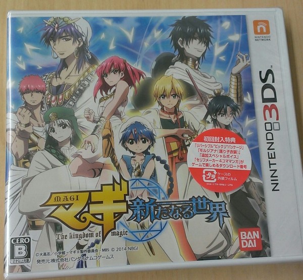 このゲームにドラマcdが付かないなんてぇ 2月13日新作ゲーム発売 ﾄﾞﾝｷｰｺﾝｸﾞ A列車 など E Forumブログ