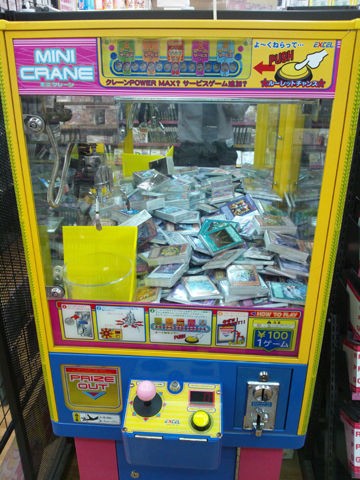 【EXCEL】ミニクレーン　本体　クレーンゲーム　UFOキャッチャー ミニクレーン エクセル 新 キャッチャー 遊戯王 導入 e-forumブログ