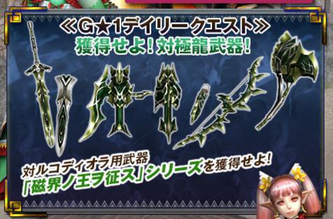 今週の更新 今日から君は 薔薇乙女 公式ブログ