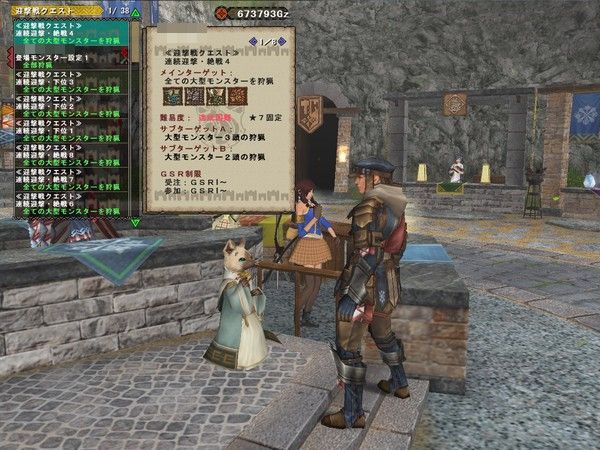 まっくんが戦歌の章を公式説明から読み解き解説 薔薇乙女 公式ブログ