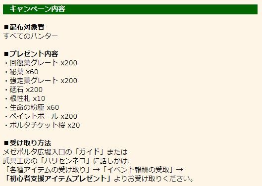 今週の更新 Zz始まった マグネットスパイクとボガバドルムは記念イベントで慣れろ 薔薇乙女 公式ブログ 今週の更新 Zz始まった マグネットスパイクとボガバドルムは記念イベントで慣れろ 薔薇乙女 公式ブログ