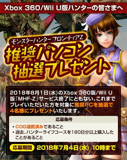 今週の更新 半端ないってコロンビア撃破 入魂祭にpcプレゼント 11周年カウントダウン 薔薇乙女 公式ブログ