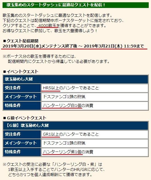 今週の更新 極みゼル実装 入魂祭に祈祷の章はエキゾチックナイト 薔薇乙女 公式ブログ