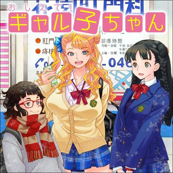 怒涛の展開 漫画家の鈴木健也さんが逮捕 そりゃー 行方不明になる訳だ 愚人さん家の読書棚blog