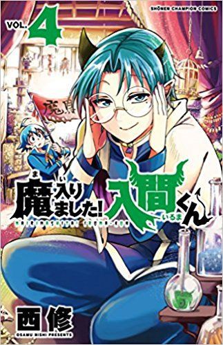 サイン会情報 西修さんサイン会開催決定 東京渋谷 愚人さん家の読書棚blog