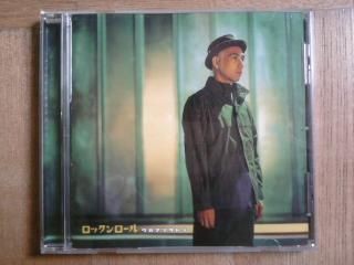 ロックンロール ワカマツサトシ