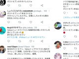 ドラゴン桜2 最終回放映前に Newsポストセブンがyahooニュースのトップでとんでもないネタバレをかまして炎上 銃とバッジは置いていけ