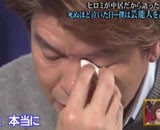 ヒロミ 吉野 晃章