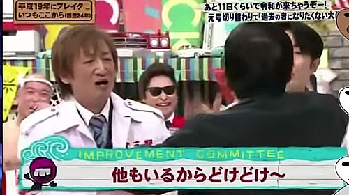 明石家さんま あの一発屋芸人にマジ切れたと視聴者騒然 目が怖い 銃とバッジは置いていけ