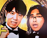 ロッチの 試着室コント に盗作疑惑が浮上し物議 完全にパクリ むしろオマージュ 銃とバッジは置いていけ