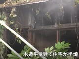 動画 マクロスや宇宙戦艦ヤマトなどのデザイナー宮武一貴さんの自宅が火災 奥様が亡くなる 銃とバッジは置いていけ