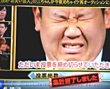 動画 三中元克 めちゃイケ 卒業で放送後に号泣 矢部浩之らが寄せた厳しいコメントとは 銃とバッジは置いていけ