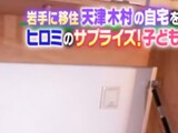 画像 有吉ゼミ ヒロミが天津 木村に作った二段ベッドに批判の声 角尖ったまま インシデント起こるぞ 銃とバッジは置いていけ 画像 有吉ゼミ ヒロミが天津 木村に作った二段ベッドに批判の声 角尖ったまま インシデント起こるぞ 銃とバッジは置いていけ