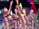 Cdtv 乃木坂46まさかのハプニングでポロリ 心臓がバクバク これは可哀想 銃とバッジは置いていけ